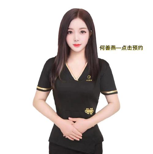 长沙
